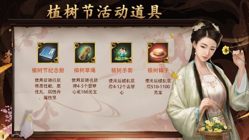 《一品官老爷》红颜云集为大人撑腰应援，煞羡旁人！