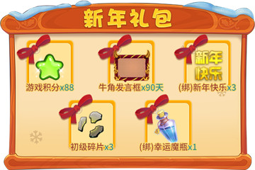 迎接圣诞与新年！《推理学院》双旦活动12月23日热闹降临
