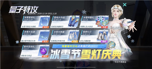 《量子特攻》X《拆弹专家2》，梦见岛上演绝地反击