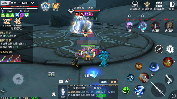 神谕幻想