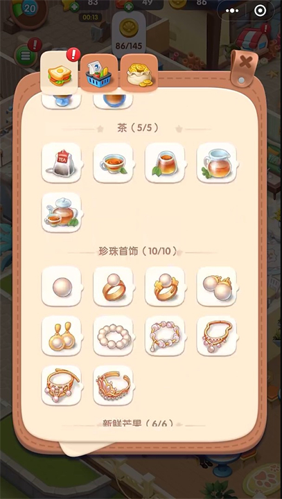 沙滩大作战手游