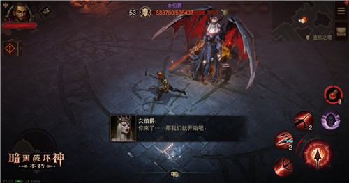 冒险者集结！《暗黑破坏神：不朽》国服测试今日开放