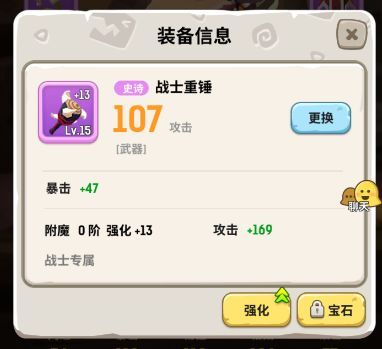 不休的乌拉拉