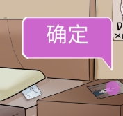 我和我的二十个渣男男友3