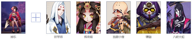 阴阳师