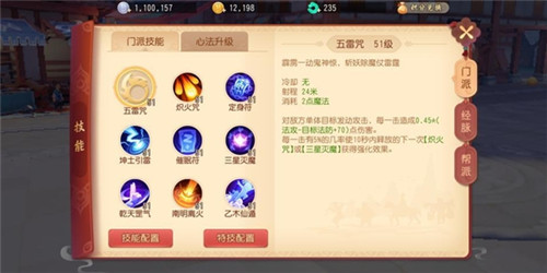梦幻西游3D
