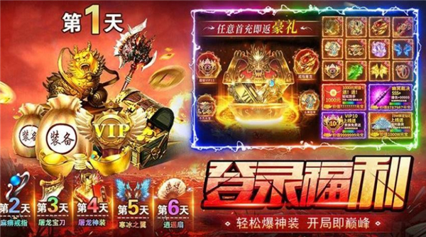 王者勋章单机版
