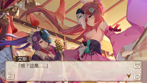 《姬魔恋战纪》双生姐妹花新时装介绍!