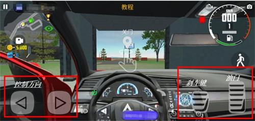 汽车模拟器2手机版
