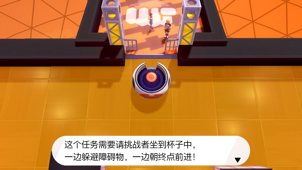 精灵宝可梦剑盾