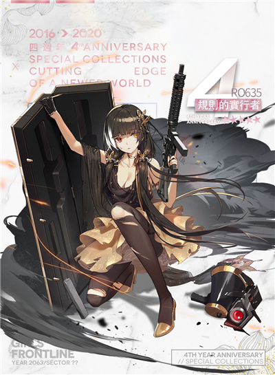 少女前线