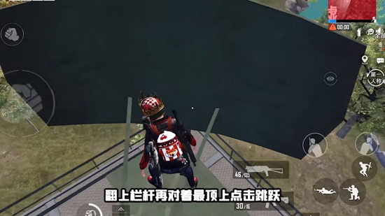 和平精英
