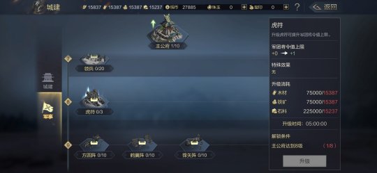 鸿图之下手游