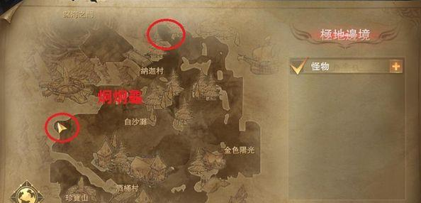 新神魔大陆官网版