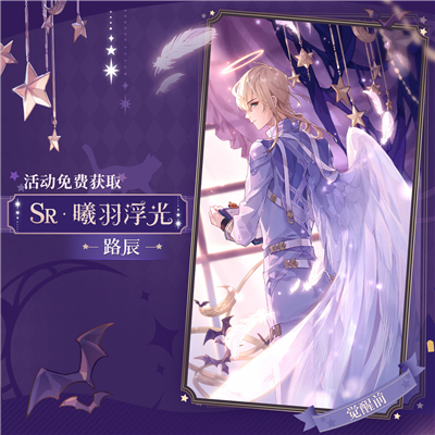 时空中的绘旅人