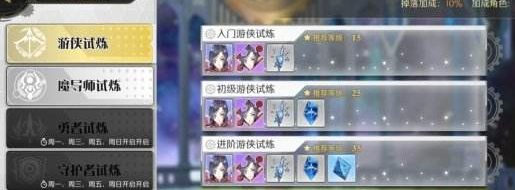 造物法则2游戏