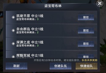 新神魔大陆官网版