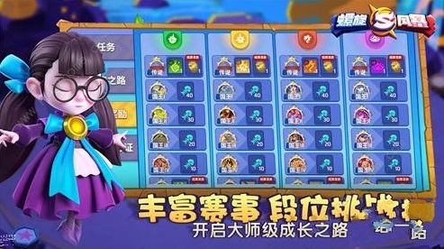 螺旋风暴