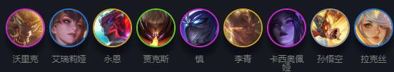 云顶之弈
