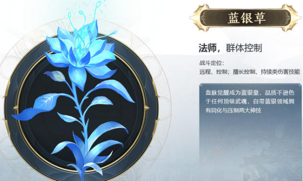 斗罗大陆手游