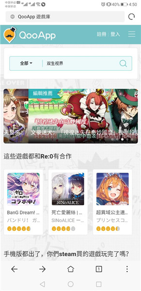 双生视界