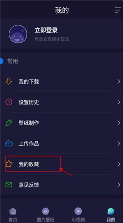 主题动态壁纸动漫