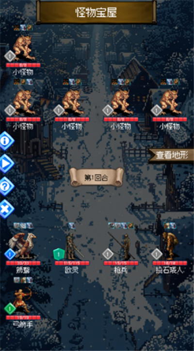 荣耀军团单机版
