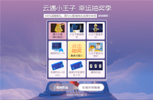 《光遇》新季节曝光 有四个先祖？