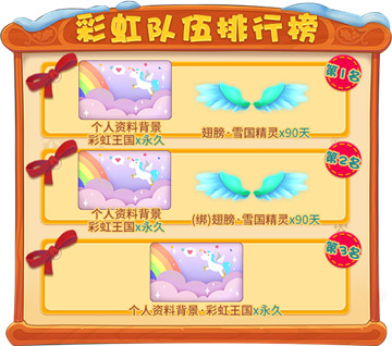 迎接圣诞与新年！《推理学院》双旦活动12月23日热闹降临