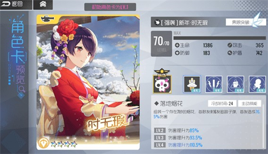 双生视界