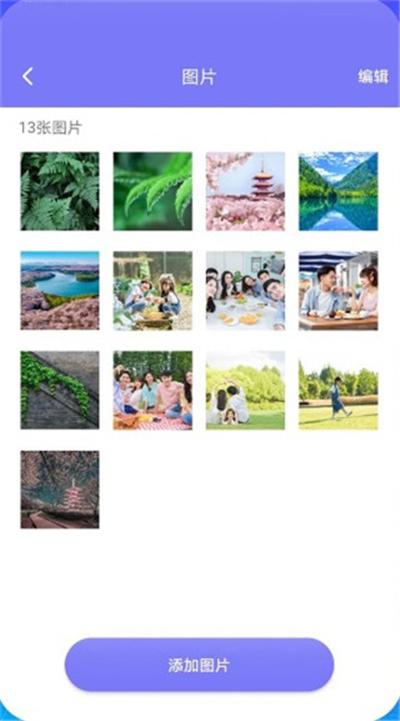 隐藏空间隐私