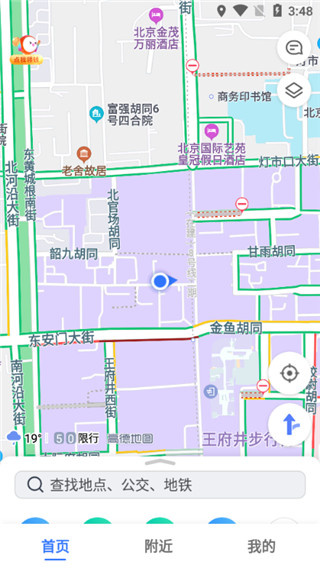 高德地图谷歌play版