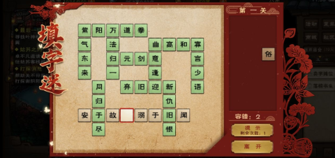 烟雨江湖
