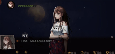 探灵