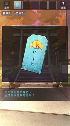 彼岸花手游
