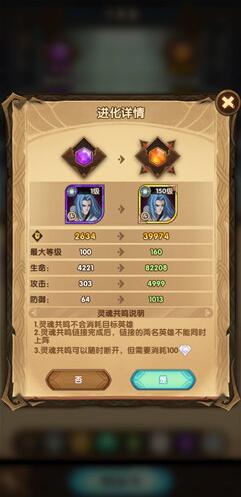 剑与远征