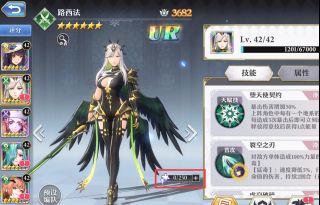 启源女神