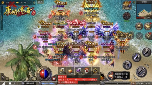 《原始传奇》肖央“废柴玩家”？实力证明一切！