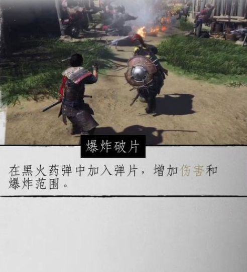 对马岛之魂