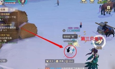 梦幻西游三维版