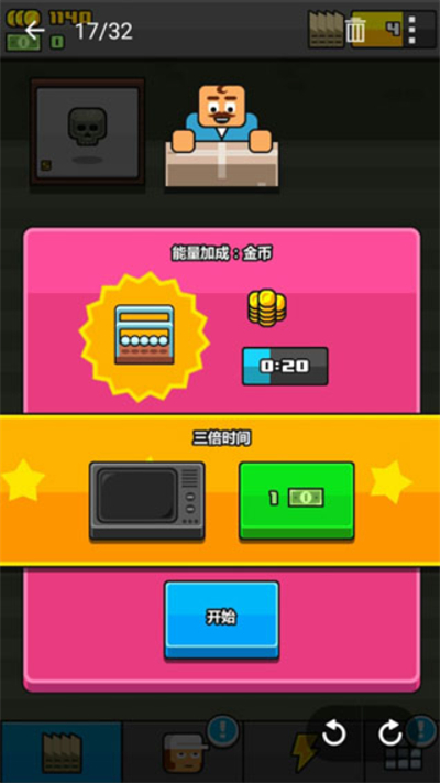 大老板手机版