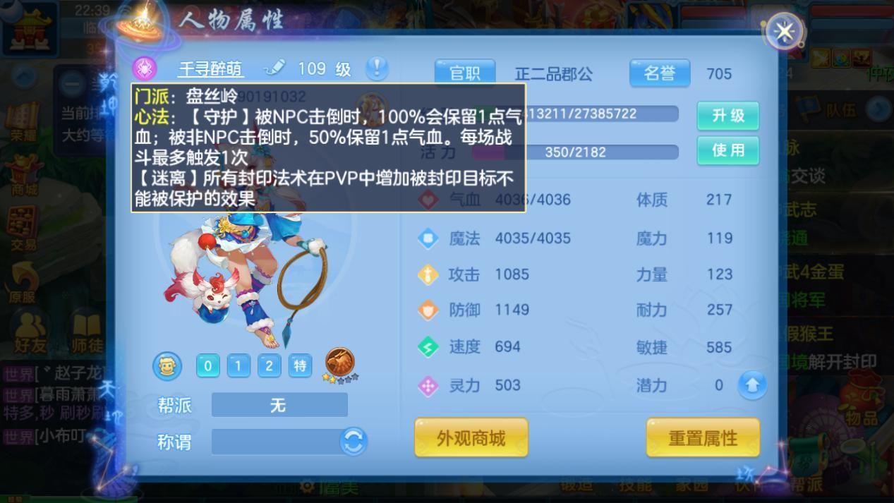 神武4