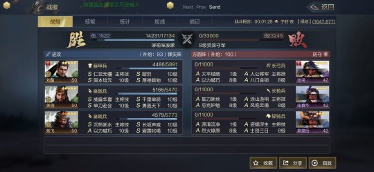 鸿图之下手游