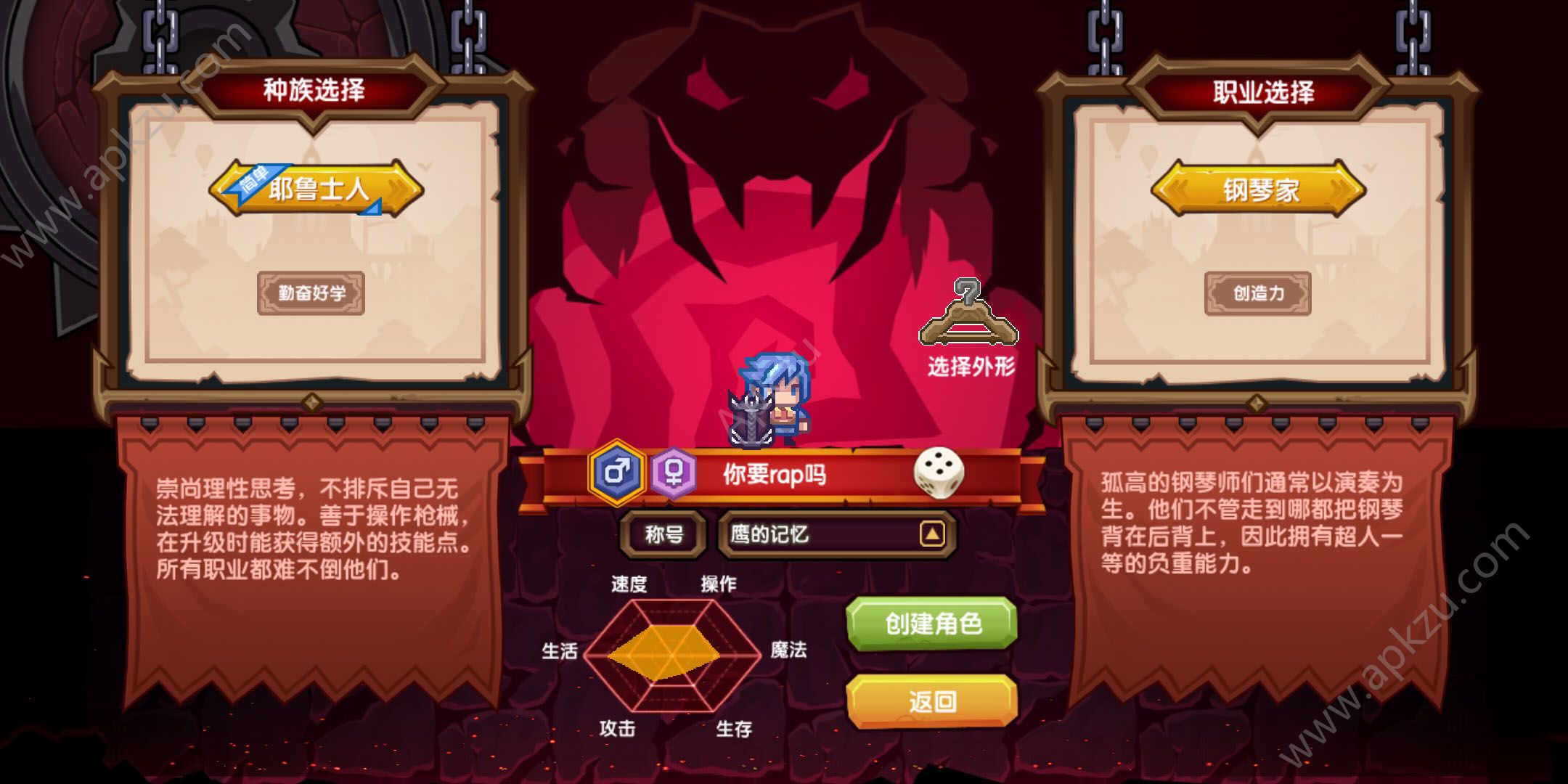 伊洛纳
