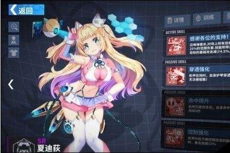 重装战姬