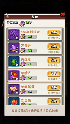 暴走大侠