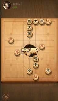 天天象棋