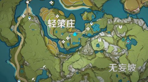 原神