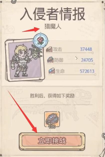 最强蜗牛