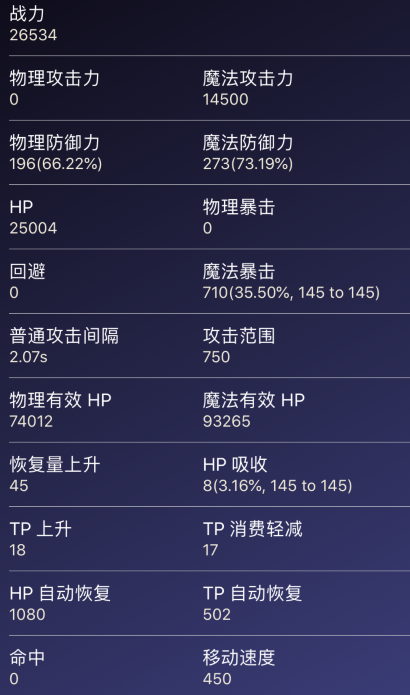 公主连结